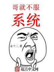 《文娱新贵》封面