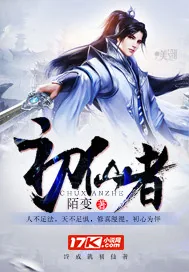 《初仙者》封面