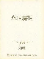 《叩道长生》封面