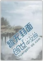 《最强小农民》封面
