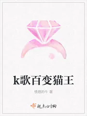 《k歌百变猫王》封面