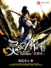 《灵幻销售在都市》封面