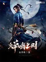 《蝉鸣之时》封面