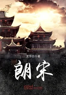 《朗宋》封面