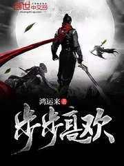 《步步高欢》封面