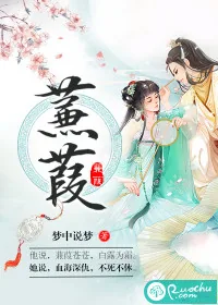 《蒹葭》封面