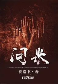 《问米》封面