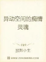 《三生流转只为你》封面
