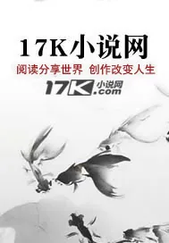 《网游之神话降临》封面