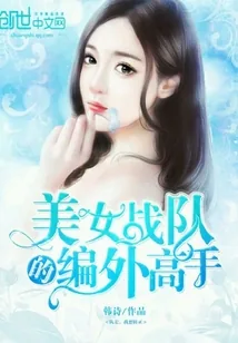 《电竞未央》封面