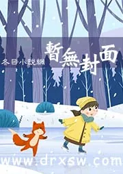 《全民：神纹师，开局给校花纹关二爷！》封面