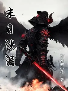 《网约车司机之AI死亡阴影》封面