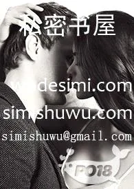 《【美高】秘密基地（1v1 h）》封面