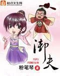 《御夫》封面
