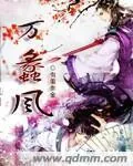 《陶里春风》封面