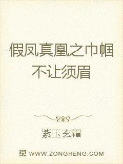 《废武女将军》封面