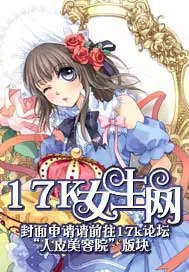 《凉先生宠妻无度》封面