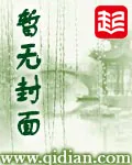 《全职业武神》小说封面